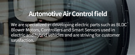 Automotive Air Control field 